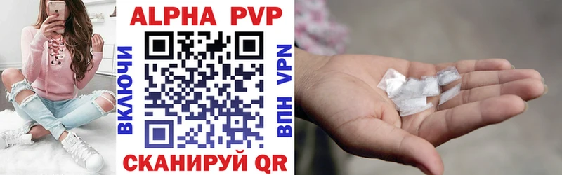 Купить закладки  Карабулак  Alfa_PVP кристаллы 