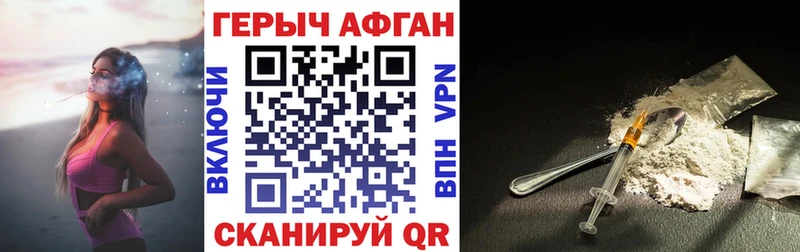Купить  Карабулак  Героин Heroin 