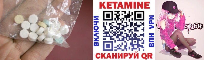 Купить где  Карабулак  КЕТАМИН VHQ 