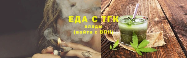 прущая мука Заводоуковск