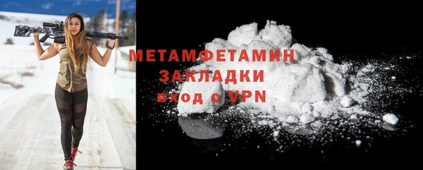 а пвп мука Заволжск