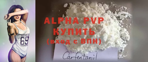прущая мука Заводоуковск