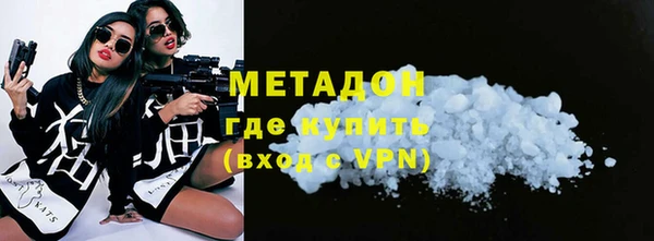 а пвп мука Заволжск