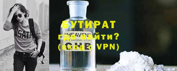 прущая мука Заводоуковск