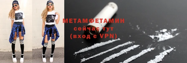 прущая мука Заводоуковск