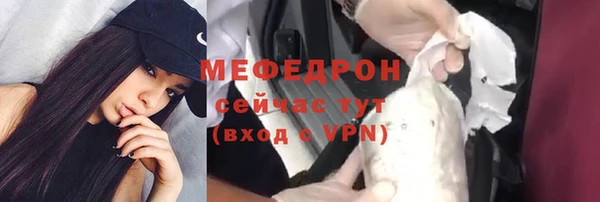 а пвп мука Заволжск