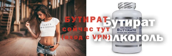 а пвп мука Заволжск