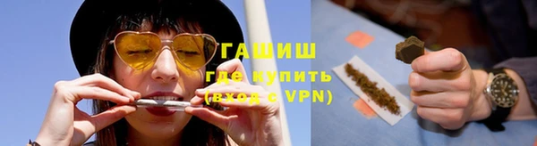 прущая мука Заводоуковск