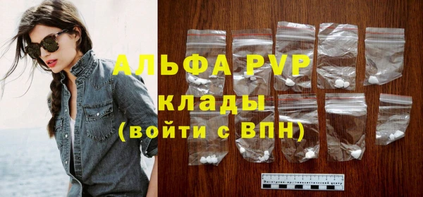 а пвп мука Заволжск
