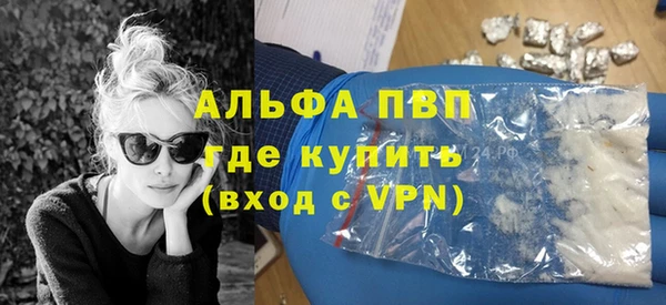 а пвп мука Заволжск