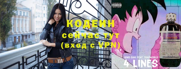 прущая мука Заводоуковск