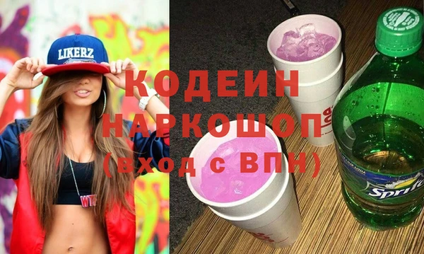 а пвп мука Заволжск