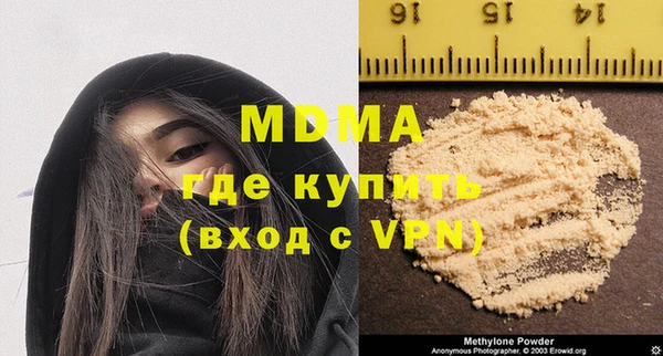 а пвп мука Заволжск