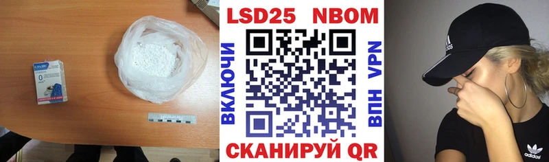 Купить закладки  Карабулак  Лсд 25 экстази кислота 