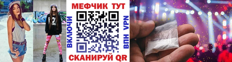 МЯУ-МЯУ 4 MMC  Купить где  Карабулак 