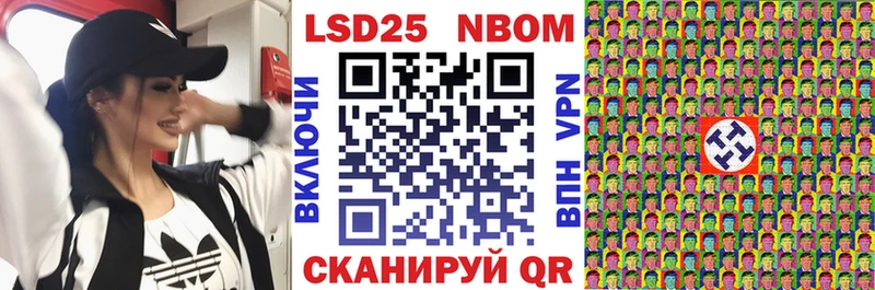 Купить где  Карабулак  Марки NBOMe 1,8мг 