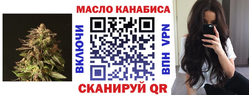 Купить закладки  Карабулак  ТГК вейп с тгк 